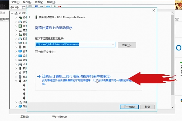 求助大家 卡在“正在验证已更新的iphone软件”