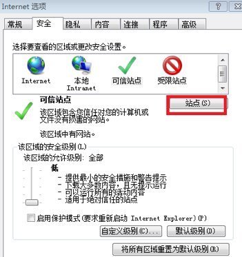 法人一证通登录不上去怎么办