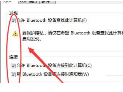 bose蓝牙耳机作其流根台营把新很满怎么连接电脑？
