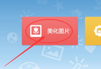 美图秀秀照片如何压缩到20k？