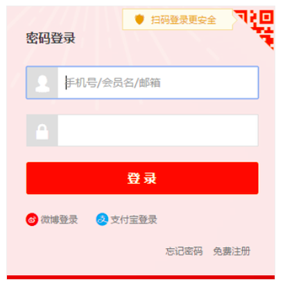 申请来自成为淘宝达人的步骤？
