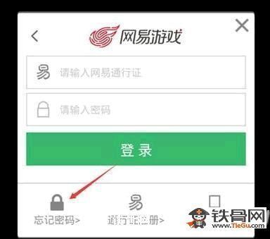 梦幻西游修改密码网站_梦幻西游如何修改期接强密码