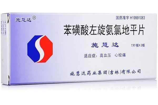 苯磺酸氨氯地平片和苯磺酸左旋氨氯地平片有什么区别