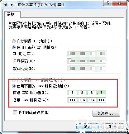 为什么创建steam账户一直显示创建请求失败？
