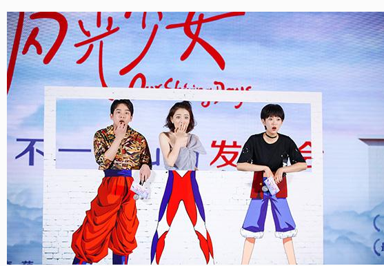 B站中的千指大人是闪光少来自女中的演员本人吗
