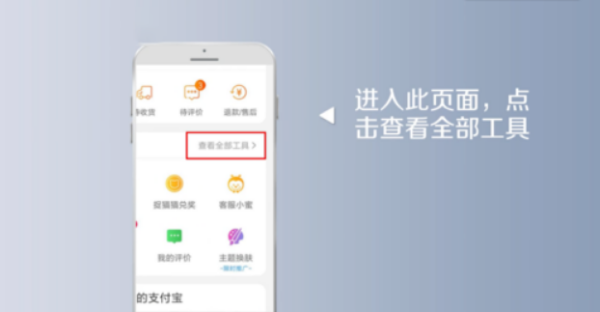 手来自机淘宝怎么登陆自己的卖家店铺