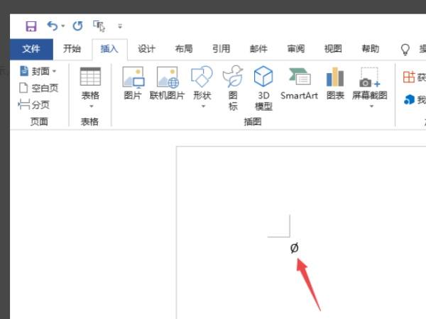 圆柱度和对称度的来自符号怎样在word中打出来