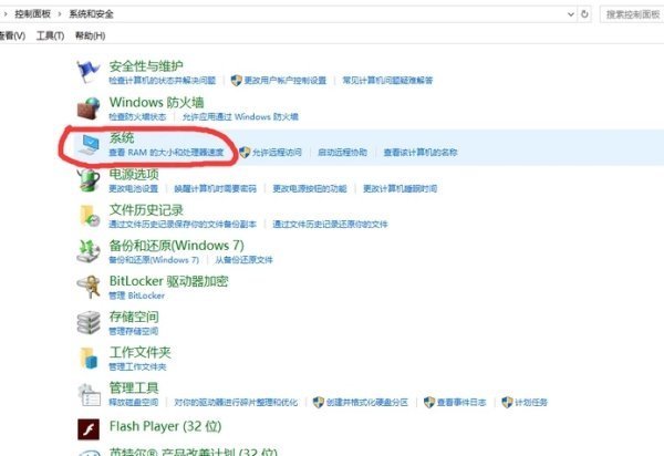 电脑正常关机后自动开机是什么问题？