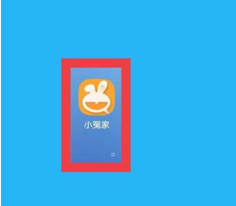 小冤家学校账号登来自录怎么登