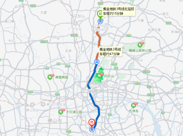 广州来自白云机场到广州南站多少公里