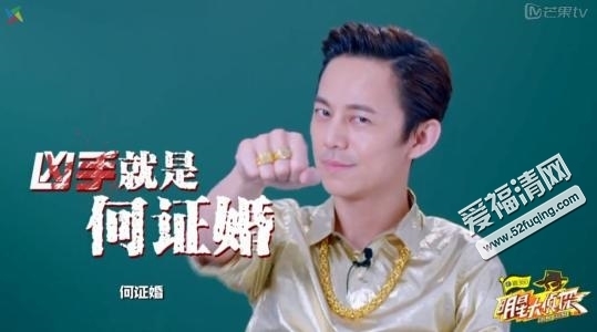 明星大侦探第三季先导片凶手是谁 吴磊是凶手？