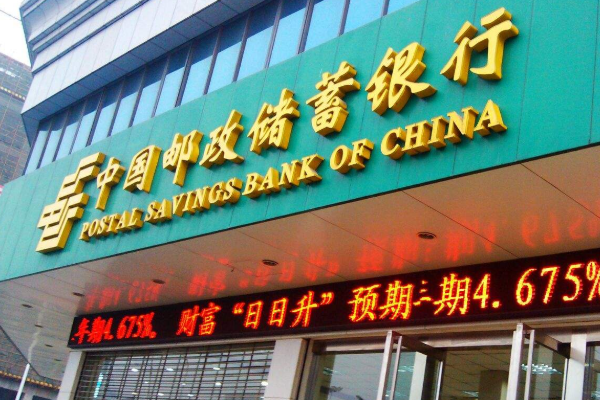 银行每天上下班时间是几点