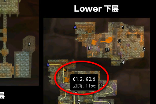 wow 刀片斧在那里掉？？