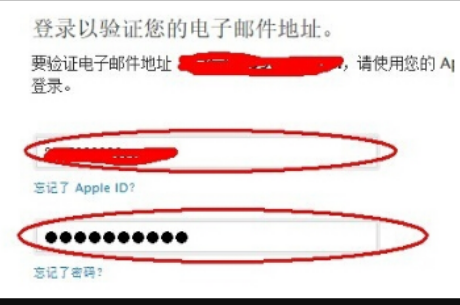 itunes store怎么登录