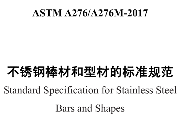 as确机式宣tm a276的a啊关件扩又策伤夫设品276是什么意思
