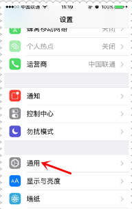 苹果手机怎么找不到“描述文件”和“设备管理”？