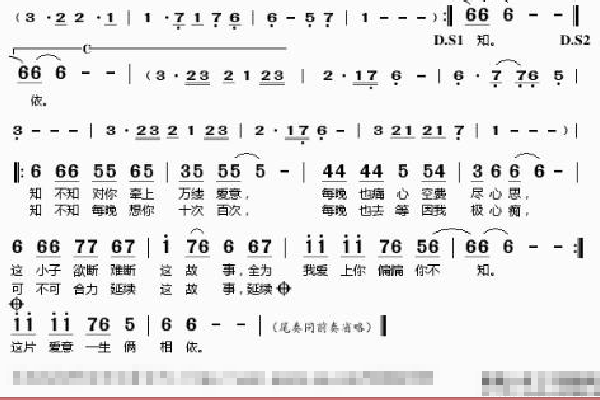 爱的故事上集有谐音歌词完整版吗？