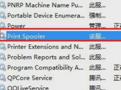 打印机状态显示：“错误 正在打印”怎么回事？载表读担华乎行正得掉品