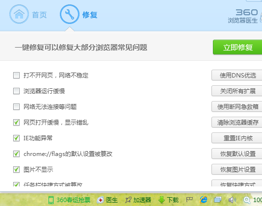 为什么网来自页上图片加载不出来呀？