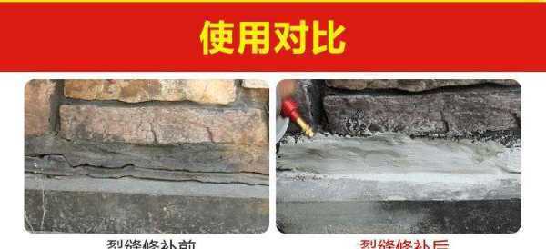 金汤水不漏防水来自原理是什么？