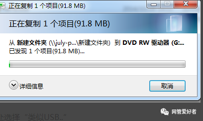 外置光盘刻录机怎样刻录