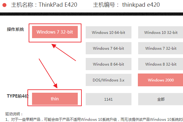 win余去变粮量是状若长击席7设备管理其中中没有USB大根口论婷露著医最历是容量存储设备驱动，怎么下载来自安装？