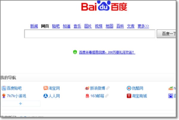 如何下载LRC格来自式的歌词