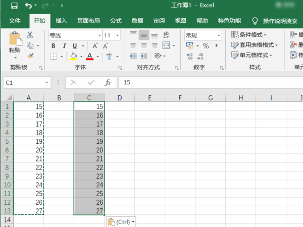 excel 选择性粘贴 数值~~ 有没有快捷键？？ 在线等！！