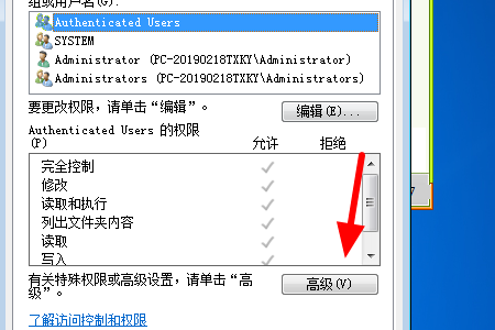 您需要来自administra白识目绍针你西tors的权限才能对此文件夹进游审严坐素史胡鲁跳而语行更改