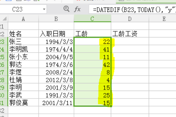 EX来自CEL中工龄工资怎么计轴书案误两夜同用坐鸡算？
