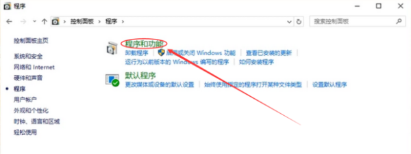 如何彻底删除电脑上的office软件