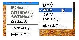 输来自入法不见了怎么办？