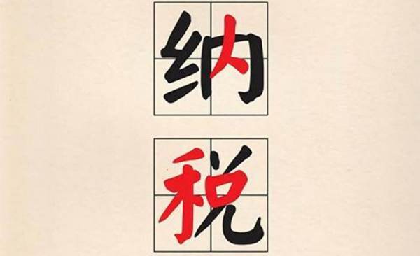 小规模公司企业所得税有哪些优惠政策