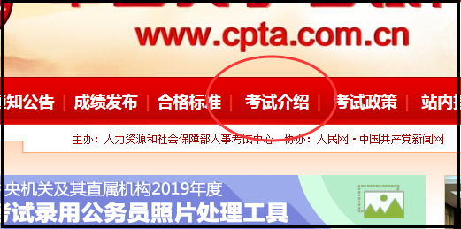国家职业资格证在哪个网来自站报名