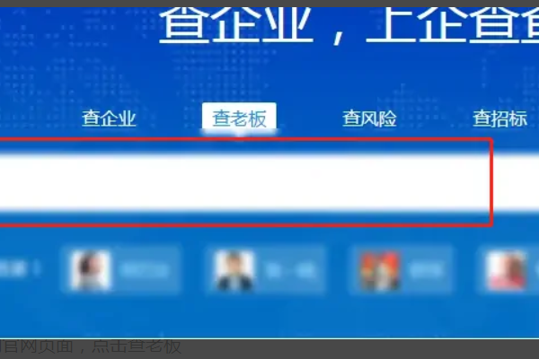 怎么查自己名下有没有注册公司