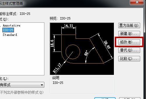 cad里怎么设置绘图的尺寸与实际尺寸的比例???