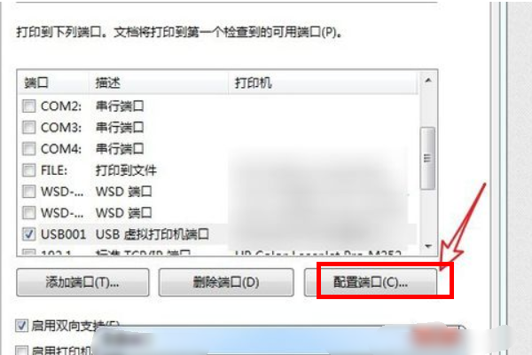 佳能打印机的ip地址怎么查