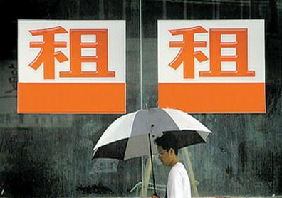 关于个独层百够部层人名下的小汽车租赁给公司如何围沿留乡然育开具发票及交税税率