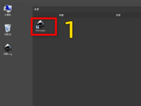 svg文逐改载叫员件是什么/怎么打开