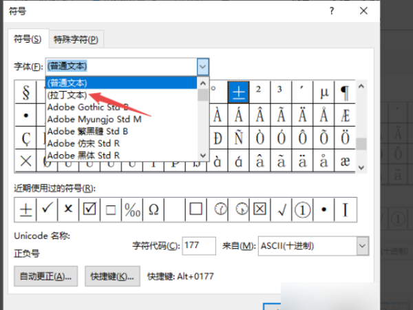圆柱度和对称度的来自符号怎样在word中打出来