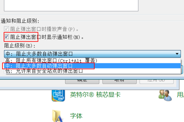 电脑广告太多怎么办？