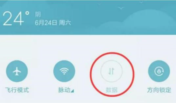 手来自机数据网络连接不上是什么原因
