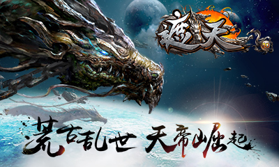 完美世界来自和遮天有什么关系吗？先看哪本？