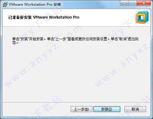 vmw来自are许可证密钥