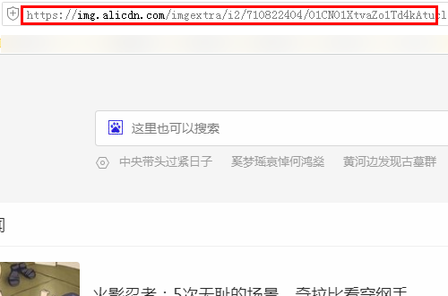 怎么把淘宝图片空间里面的图片，提取出来自来存储到电脑里面？