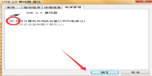 电脑键盘鼠标突然失灵，急急急