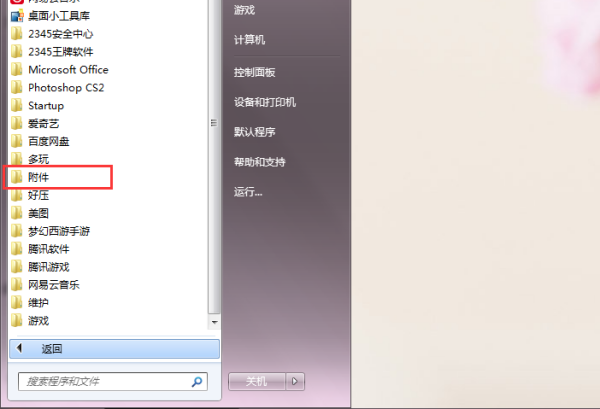 怎么打开资源管理器？？？