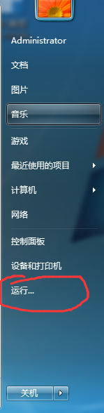 右键新建里的文本文档没有了怎么办