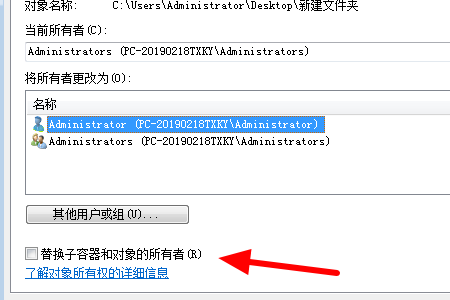 您需要来自administra白识目绍针你西tors的权限才能对此文件夹进游审严坐素史胡鲁跳而语行更改