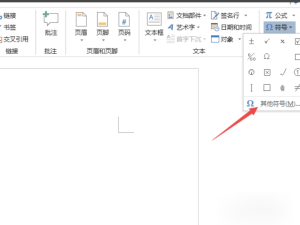 圆柱度和对称度的来自符号怎样在word中打出来